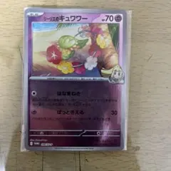 2026年最新】リーリエ プロモ 未開封の人気アイテム - メルカリ