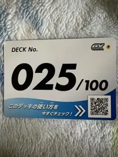 2026年最新】スタートデッキ100の人気アイテム - メルカリ