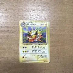 サンダース ☆ 第2弾拡張パック ポケモンジャングル - メルカリ