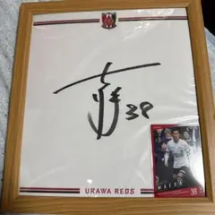 2026年最新】レッズサイン色紙の人気アイテム - メルカリ