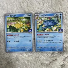 2026年最新】プロモコダックの人気アイテム - メルカリ