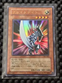 2026年最新】ブレイドナイトの人気アイテム - メルカリ