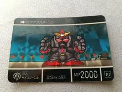 2026年最新】巨人サイコゴーレムの人気アイテム - メルカリ