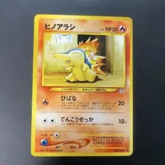 2026年最新】ポケモンカード新裏の人気アイテム - メルカリ