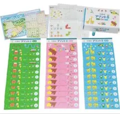 2026年最新】七田 プリントbの人気アイテム - メルカリ