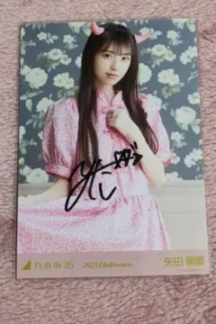 2026年最新】乃木坂 直筆サインの人気アイテム - メルカリ