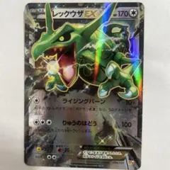 2026年最新】レックウザex ポケセンの人気アイテム - メルカリ