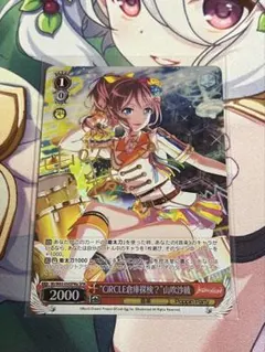 2026年最新】山吹沙綾 サインの人気アイテム - メルカリ