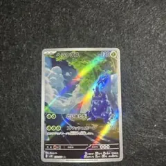 2026年最新】ヘラクロスの人気アイテム - メルカリ