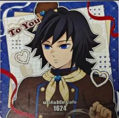 2026年最新】義勇コースターの人気アイテム - メルカリ