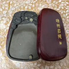 2026年最新】端州名硯の人気アイテム - メルカリ