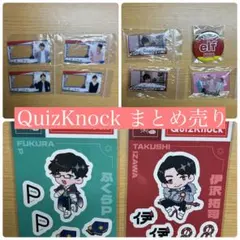 2026年最新】quizknock 乾の人気アイテム - メルカリ