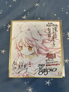 2026年最新】まどか☆マギカ 叛逆の物語フィルムの人気アイテム - メルカリ