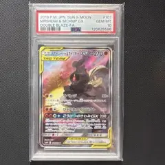 マーシャドー＆カイリキーGX SR SM10 ダブルブレイズ 101/095 - メルカリ