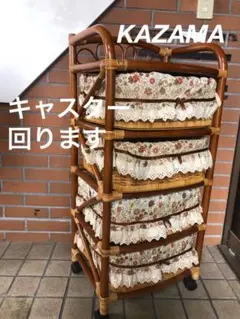 2026年最新】ラタン kazamaの人気アイテム - メルカリ