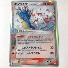 2026年最新】キングドラ デルタの人気アイテム - メルカリ