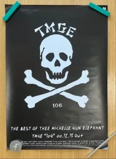 2026年最新】ミッシェルガンエレファントポスターの人気アイテム