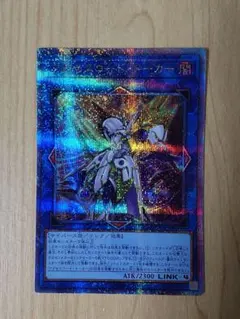 2026年最新】アクセスコードトーカー シークレットの人気アイテム