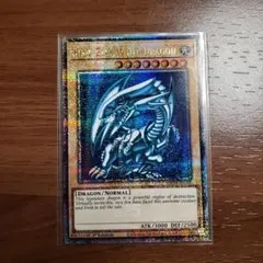 2026年最新】青眼の白龍 25th 英語の人気アイテム - メルカリ