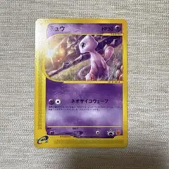 2026年最新】マクドナルド ミュウの人気アイテム - メルカリ