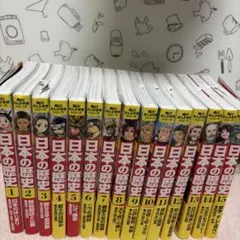 2026年最新】講談社 日本の歴史 全巻の人気アイテム - メルカリ