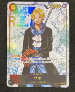 2026年最新】OP13-120 サボの人気アイテム - メルカリ