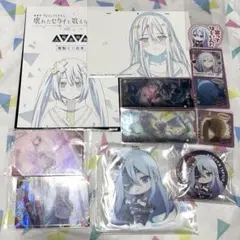 2026年最新】宵崎奏 缶バッジ 特典の人気アイテム - メルカリ