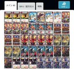 2026年最新】赤白アーマードの人気アイテム - メルカリ