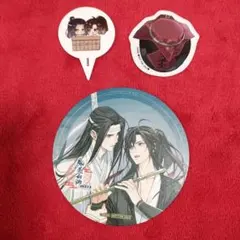 2026年最新】魔道祖師 公式茶屋の人気アイテム - メルカリ