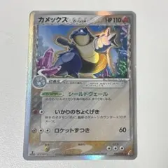 2026年最新】ポケモンカードゲーム きせきの結晶の人気アイテム - メルカリ