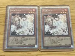 2026年最新】うらら エクストラシークレットの人気アイテム - メルカリ