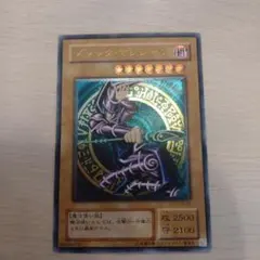 2026年最新】ブラックマジシャン LN-53の人気アイテム - メルカリ