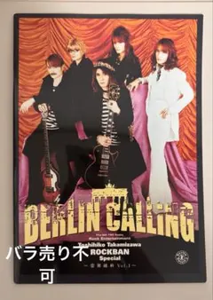 2026年最新】高見沢俊彦の人気アイテム - メルカリ