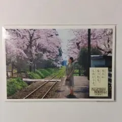 2026年最新】大人の休日倶楽部吉永小百合の人気アイテム - メルカリ