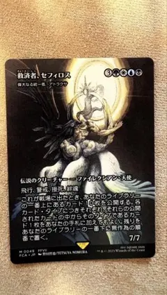 2026年最新】偉大なる統一者、アトラクサ foilの人気アイテム - メルカリ