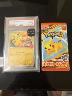 2026年最新】ポケモン パック psa 未開封の人気アイテム - メルカリ