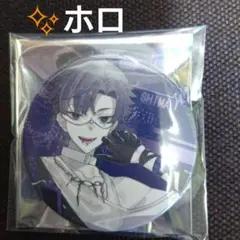 2026年最新】志麻シクレの人気アイテム - メルカリ