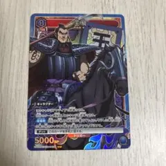2026年最新】キングダム 王騎 カードの人気アイテム - メルカリ
