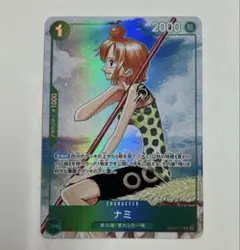 2026年最新】ナミ R パラレル eb02-017の人気アイテム - メルカリ