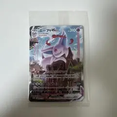 2026年最新】エーフィvmax saの人気アイテム - メルカリ