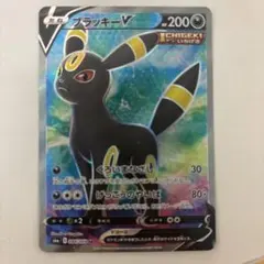 基本悪エネルギー UR S6a イーブイヒーローズ 101/069 - メルカリ