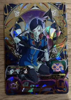 2026年最新】スーパードラゴンボールヒーローズ ロベルの人気アイテム