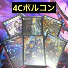 2026年最新】ボルコン ハイランダーの人気アイテム - メルカリ