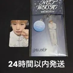 2026年最新】NCT wish ユウシ アクスタの人気アイテム - メルカリ