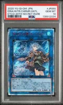 2026年最新】清冽の水霊使いエリア 25thの人気アイテム - メルカリ