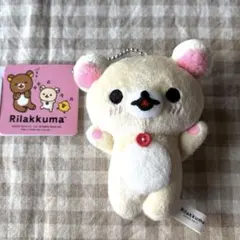 2026年最新】リラックマ ぬいぐるみ ストラップの人気アイテム - メルカリ