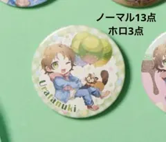 2026年最新】うらたぬきの人気アイテム - メルカリ