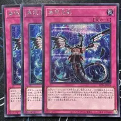 2026年最新】無限泡影 シークレットの人気アイテム - メルカリ