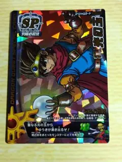 2026年最新】光の玉 ドラクエの人気アイテム - メルカリ