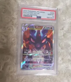 2026年最新】ルカリオvstar psa10の人気アイテム - メルカリ